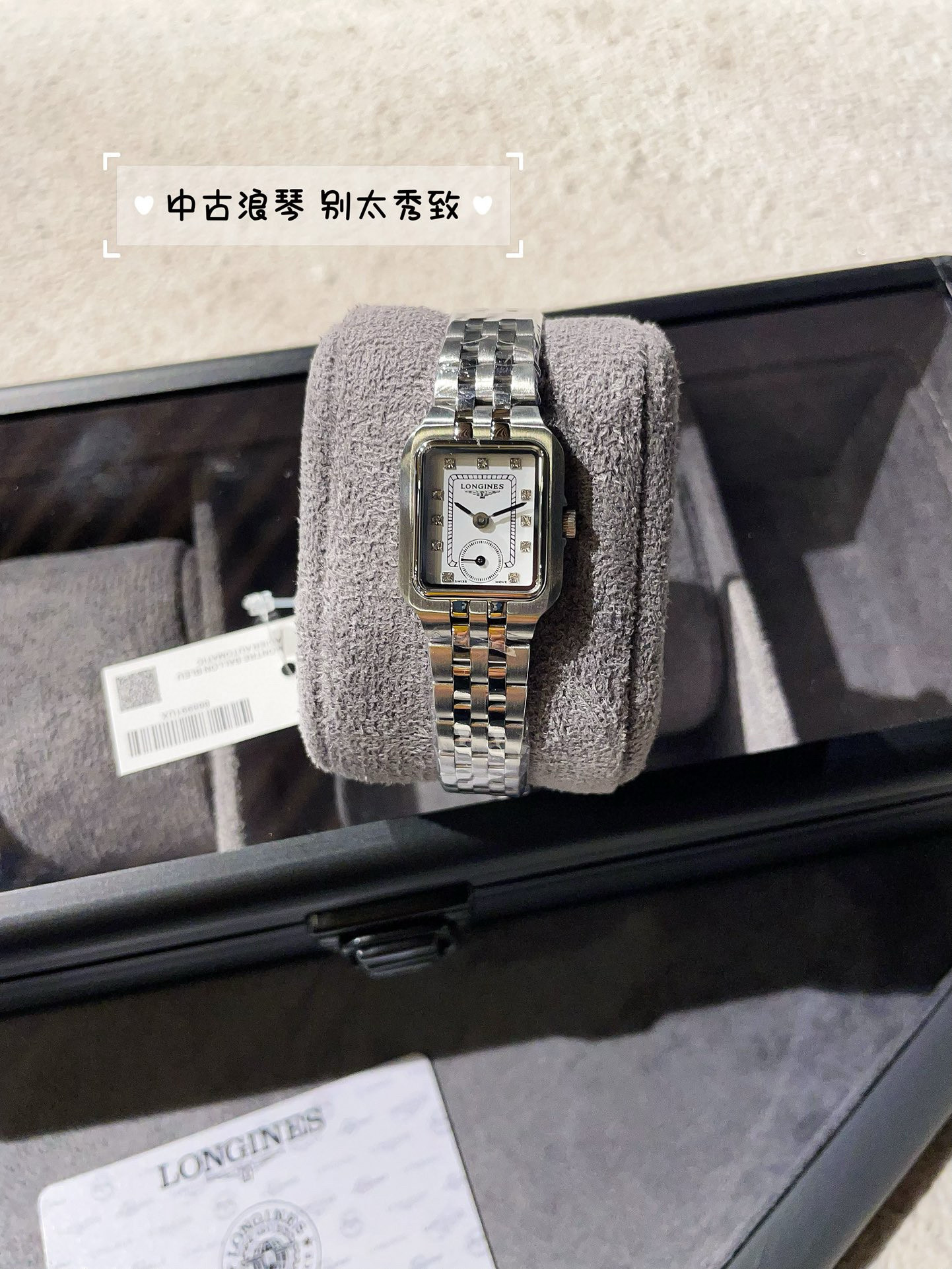 론진  A급 여자시계