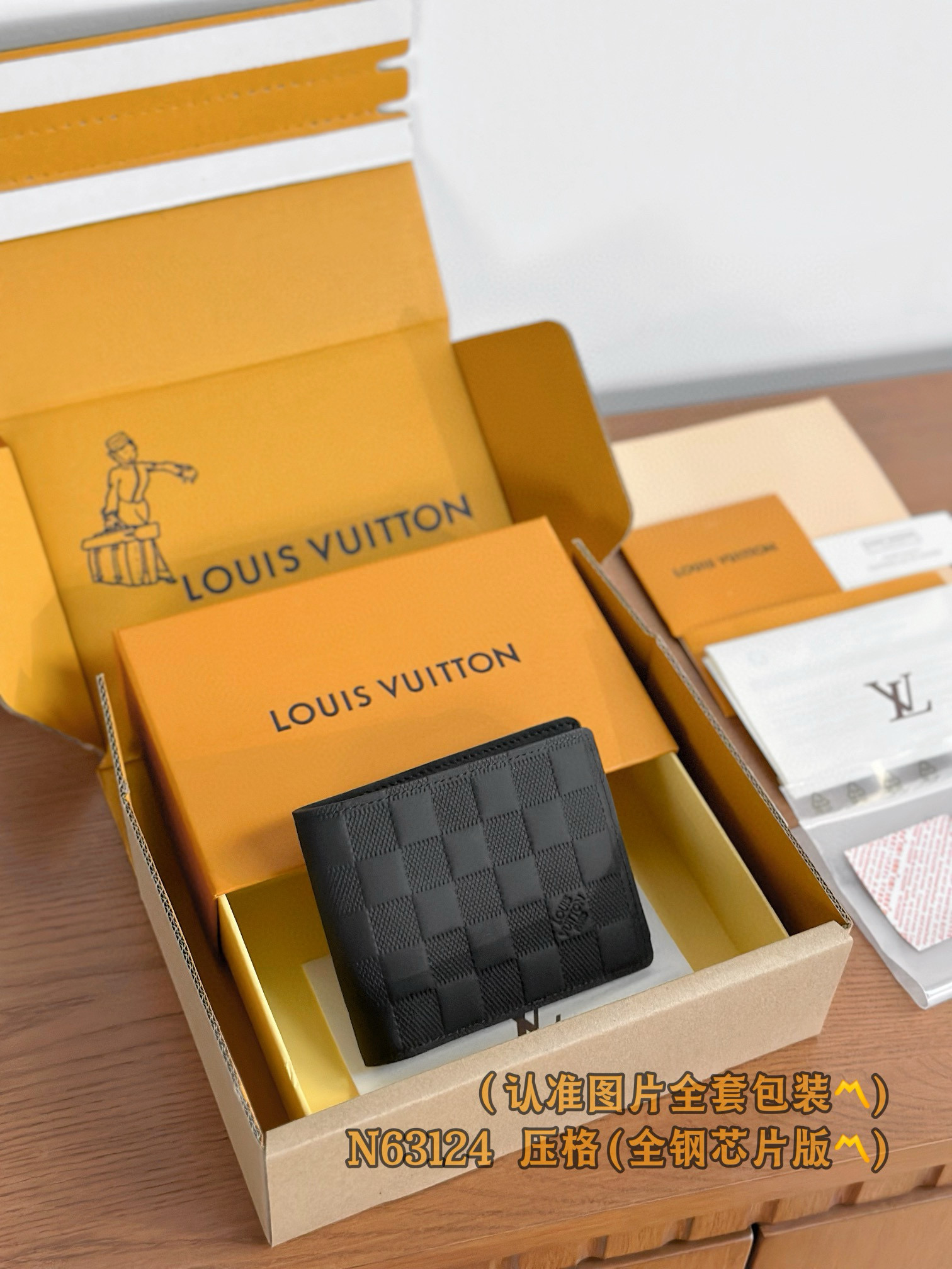 루이비통 남자 반지갑 N63124