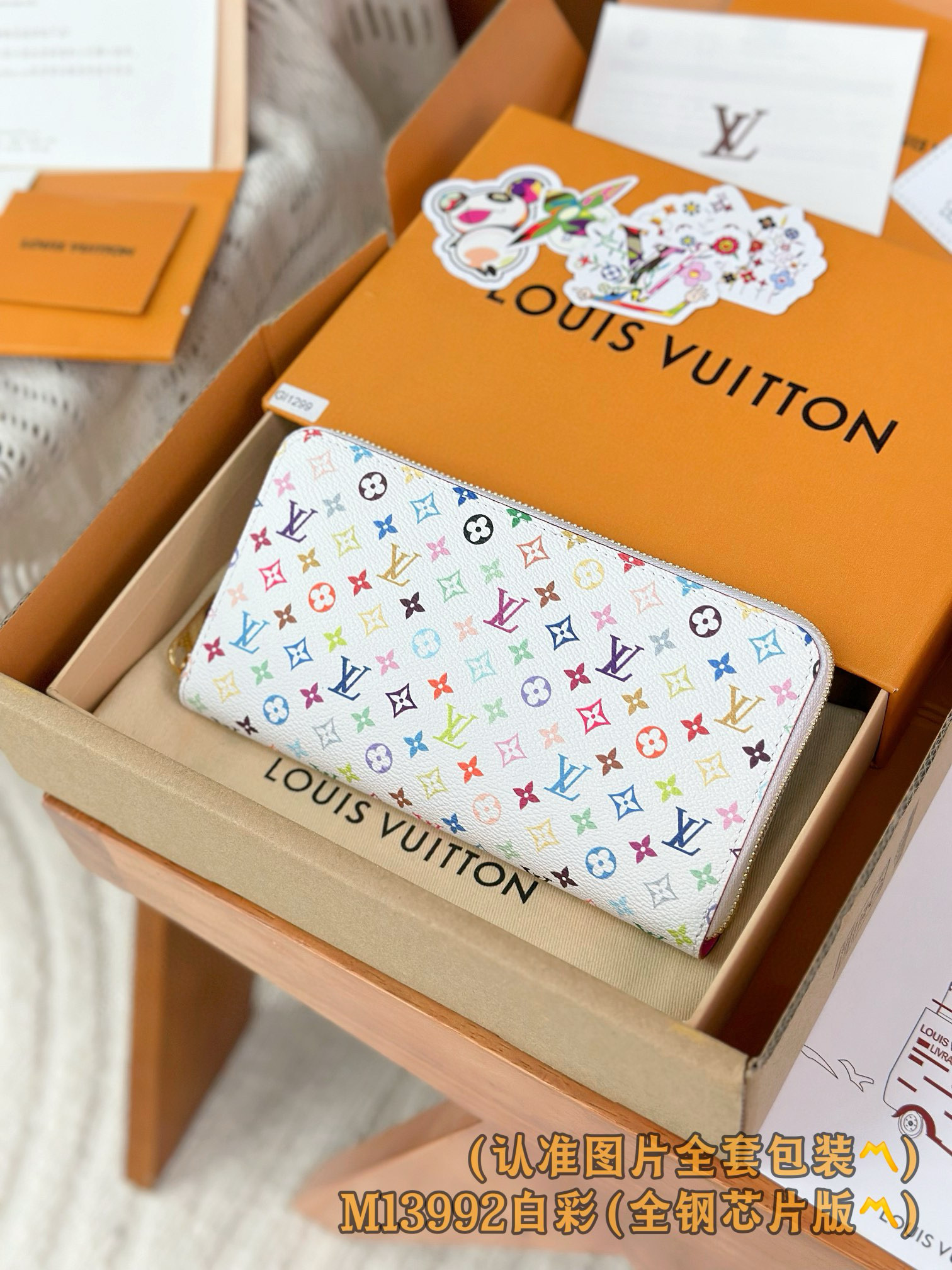 루이비통 여자 장지갑 M13992