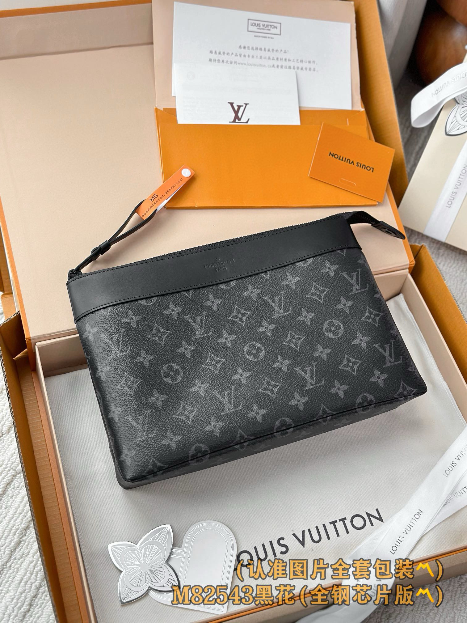 루이비통 M82543 클러치백