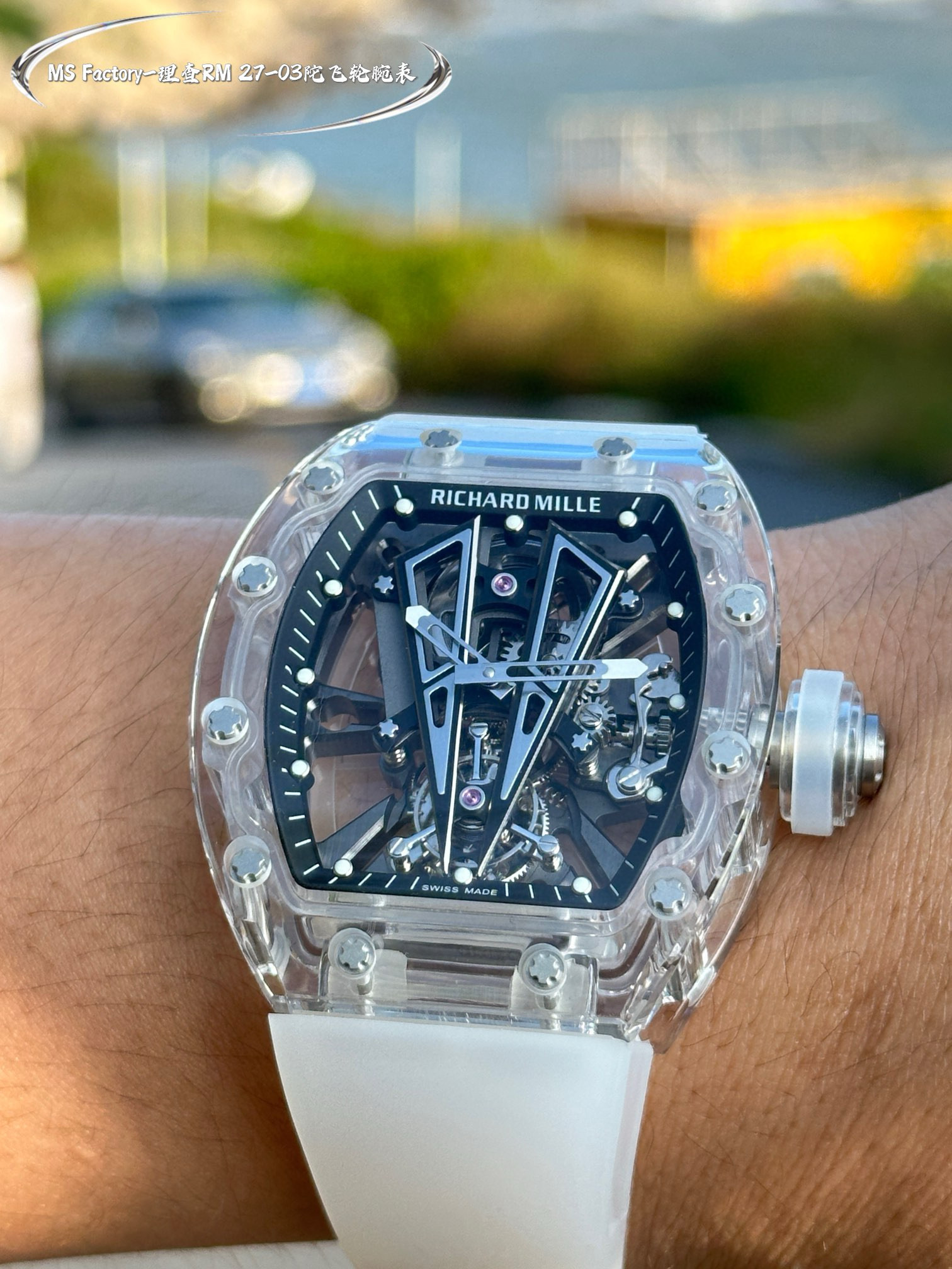 리차드밀 MS공장 RM27-03 미러급 남자시계