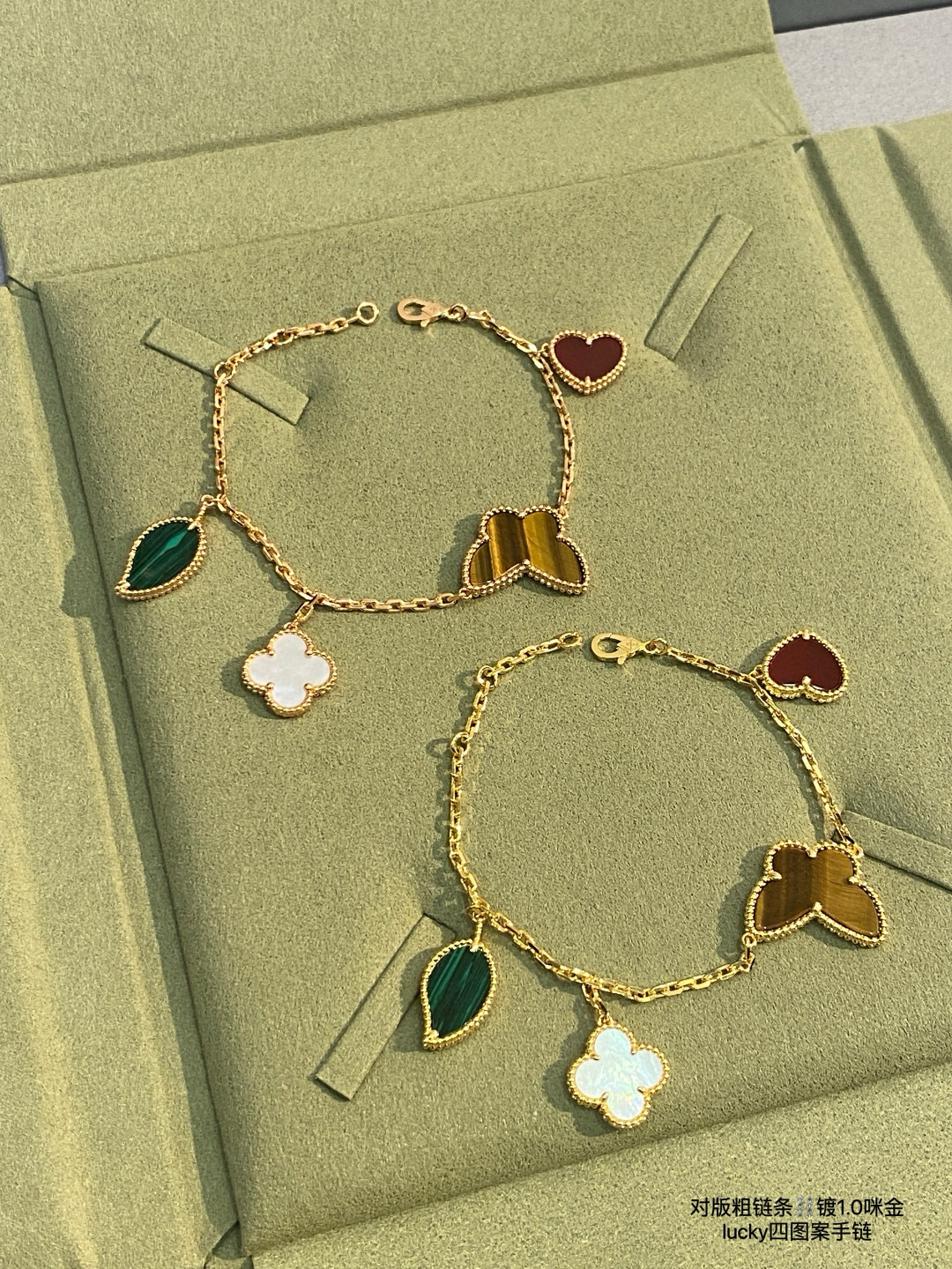 반클리프앤아펠 팔찌