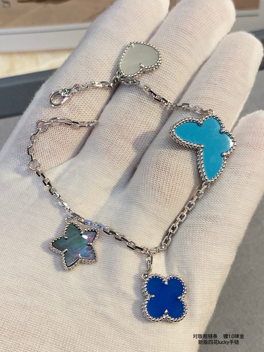 반클리프앤아펠 팔찌