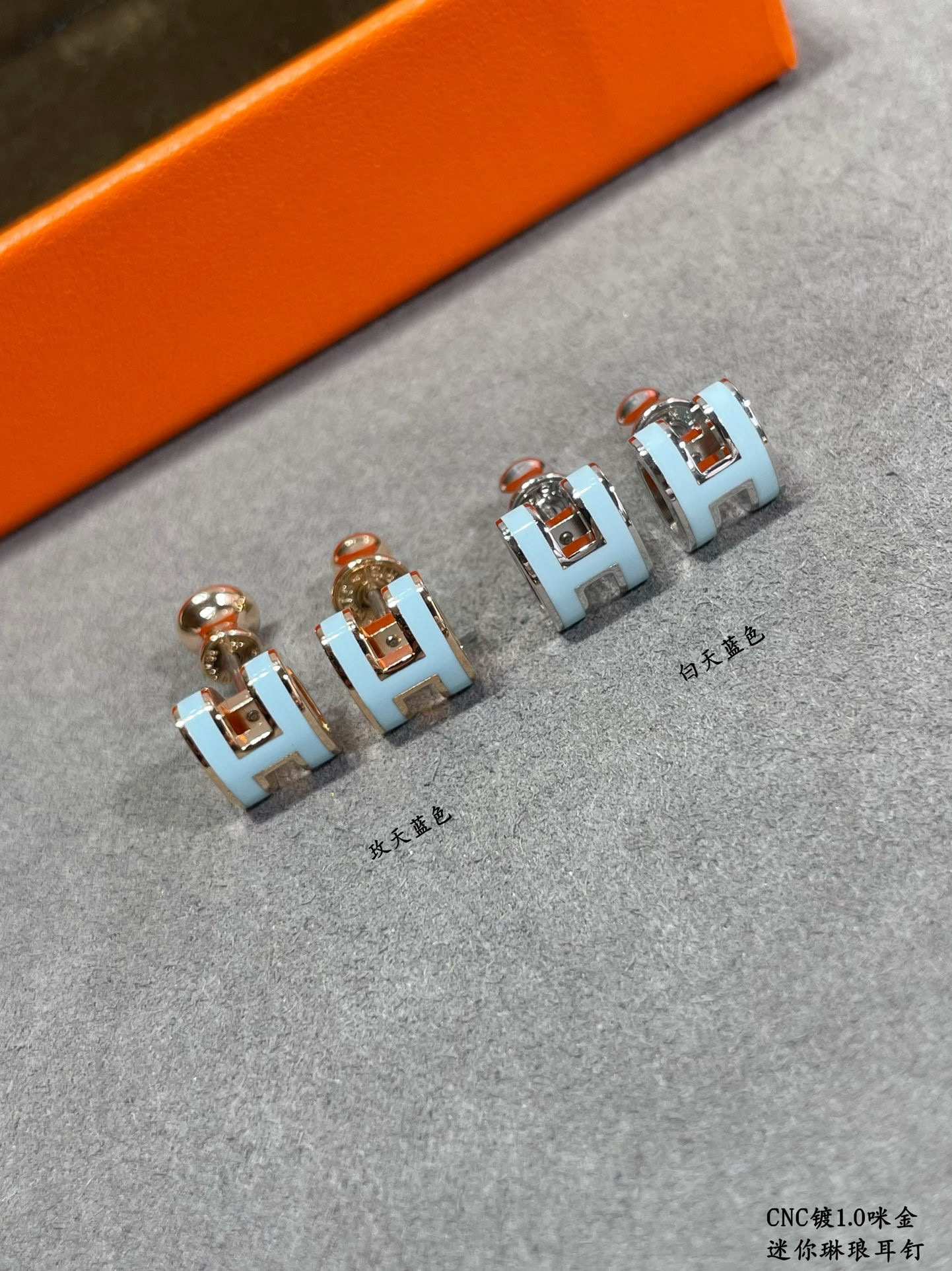 에르메스 귀걸이