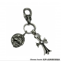 크롬하츠 열쇠고리 키링