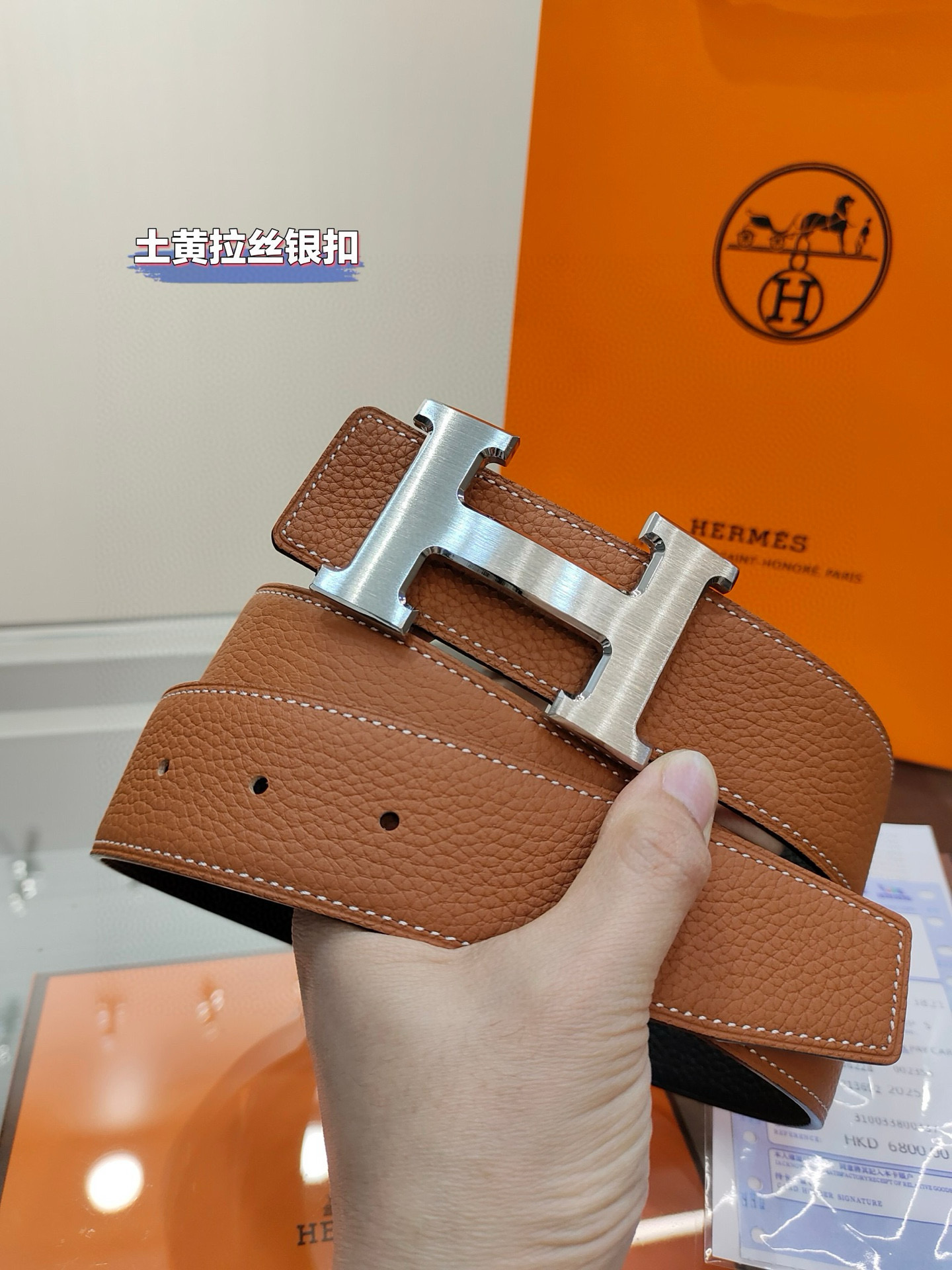 에르메스 남자 벨트