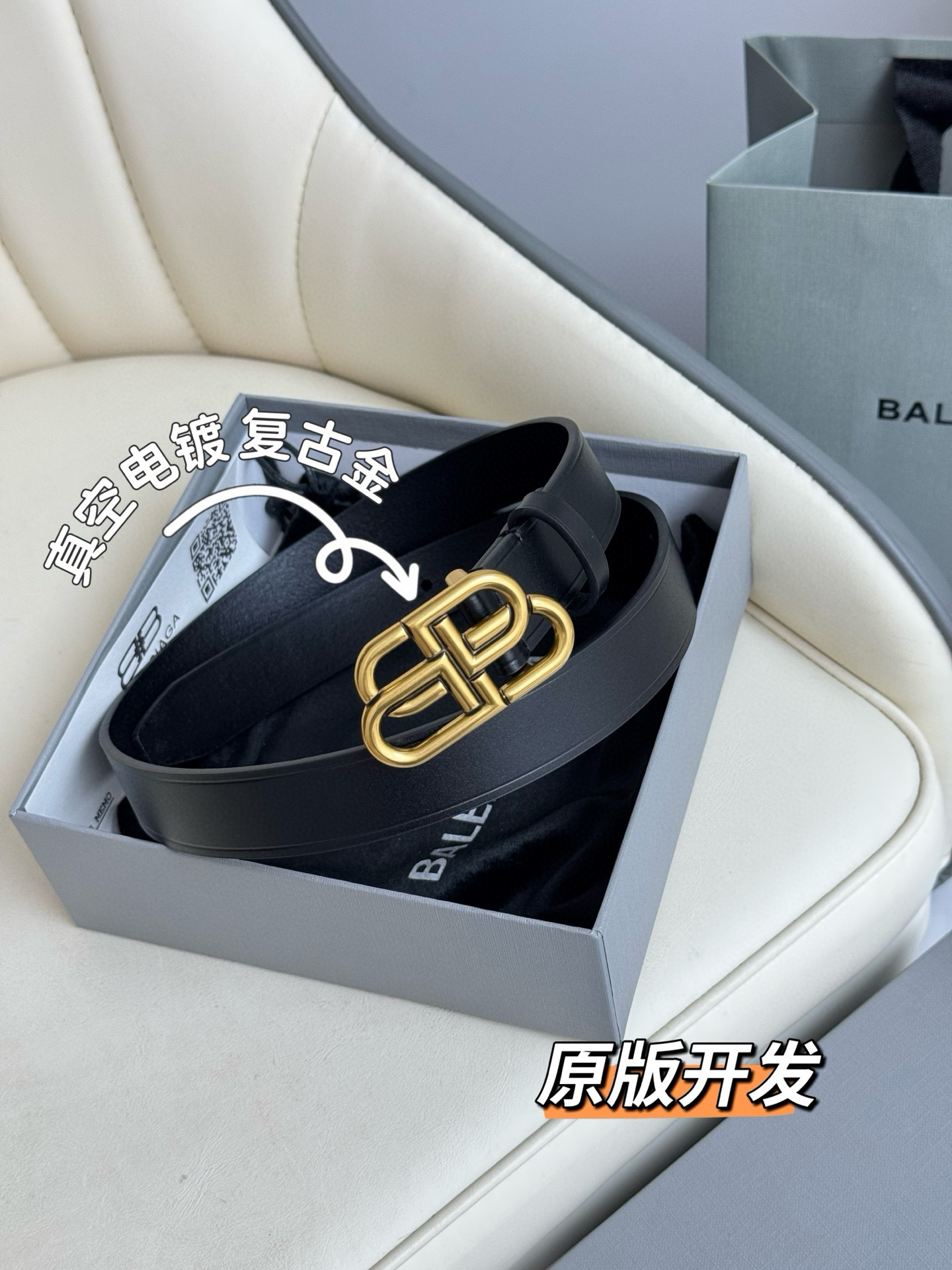 발렌시아가 여자 벨트