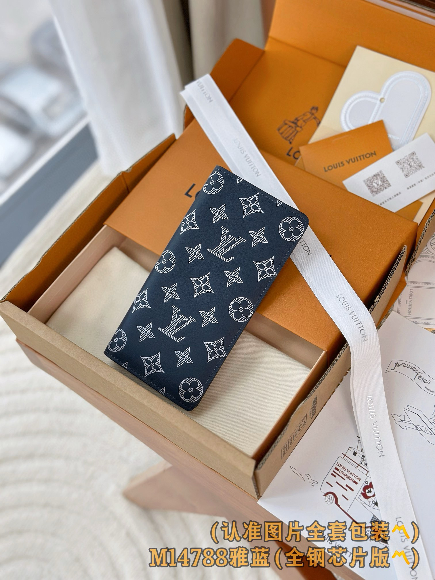 루이비통 M14788 여자 장지갑