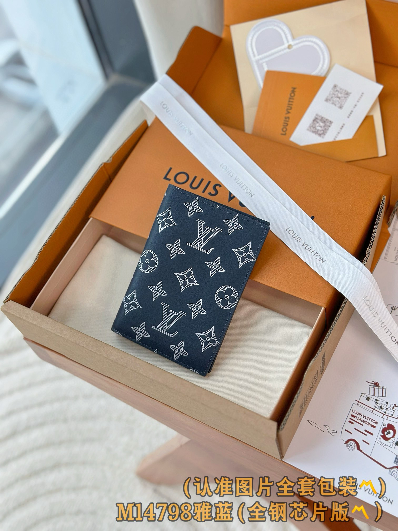 루이비통 M14798 여권지갑