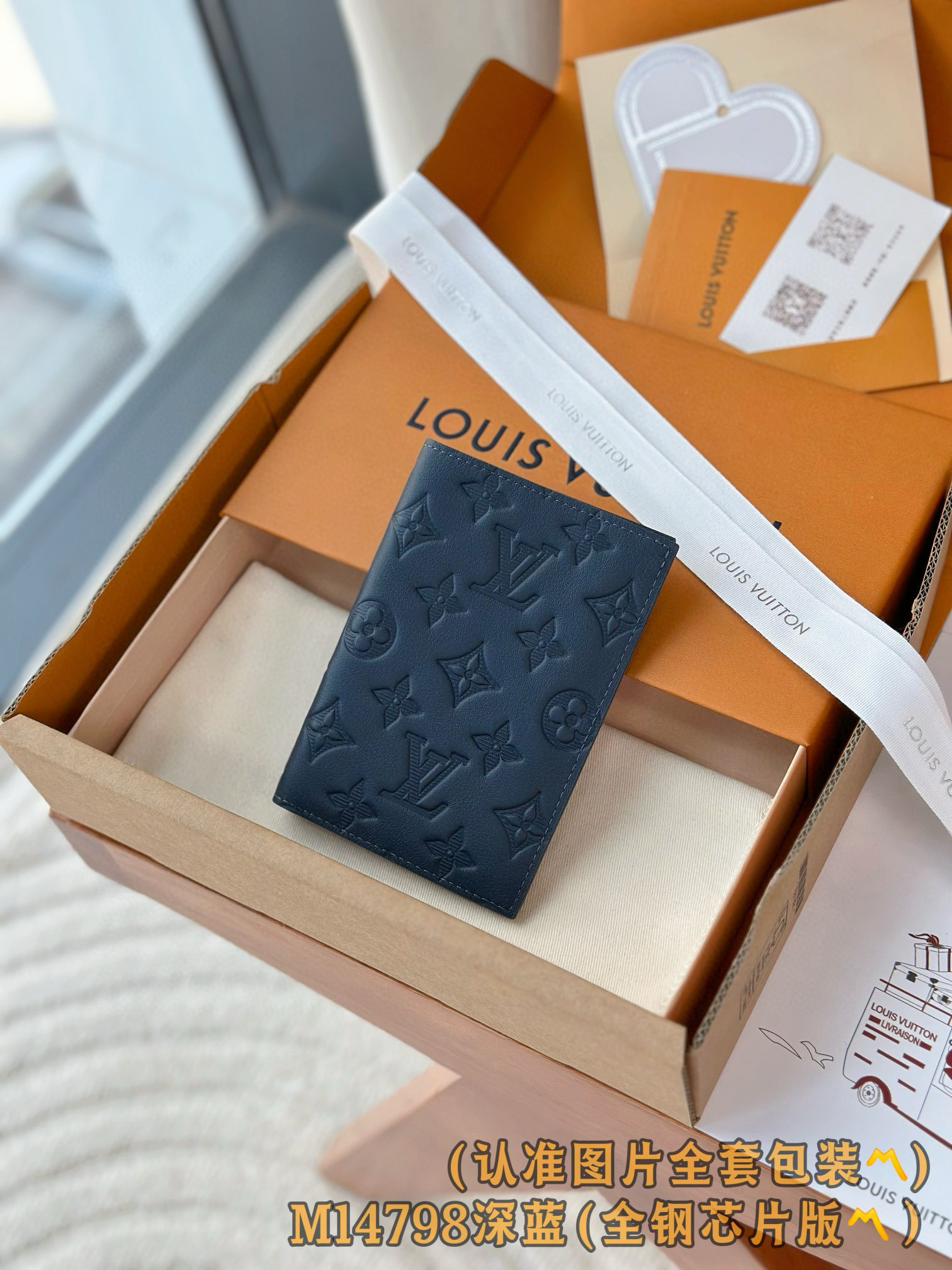 루이비통 M14798 여권지갑