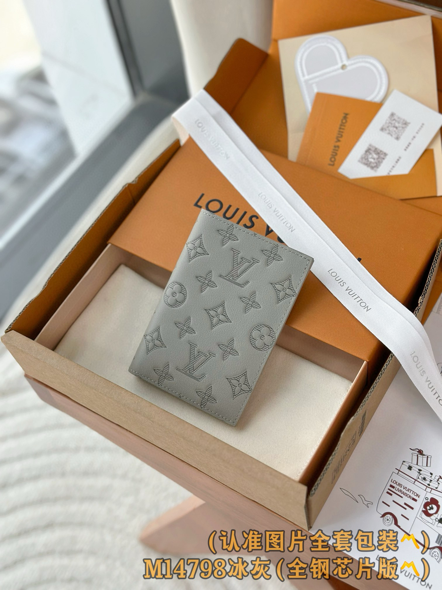 루이비통 M14798 여권지갑