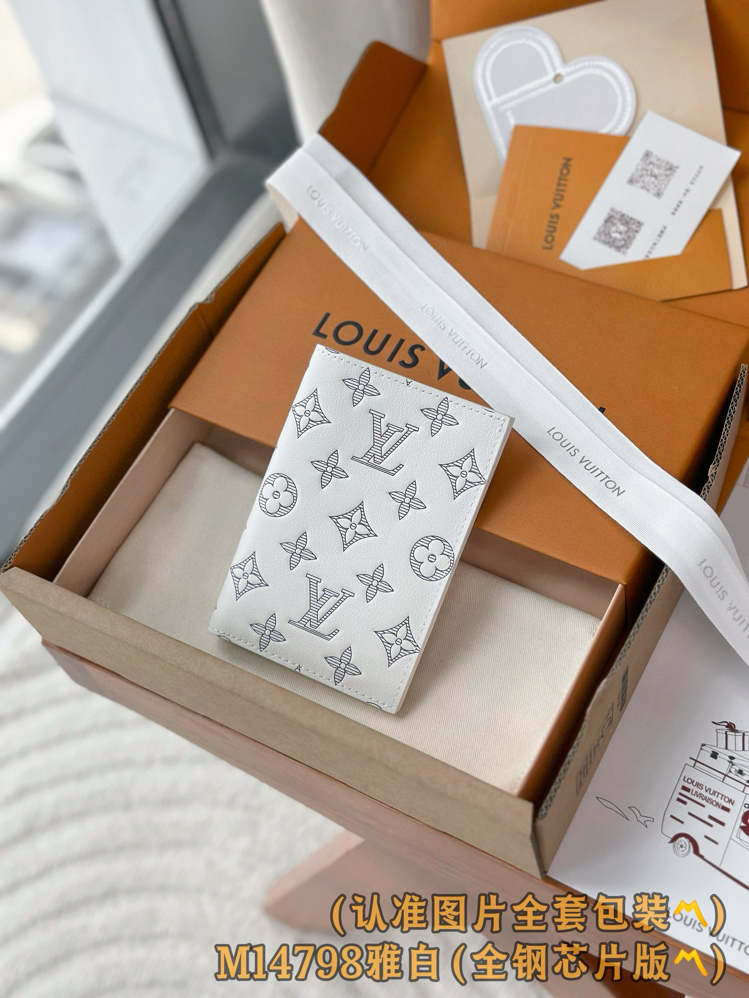 루이비통 M14798 여권지갑