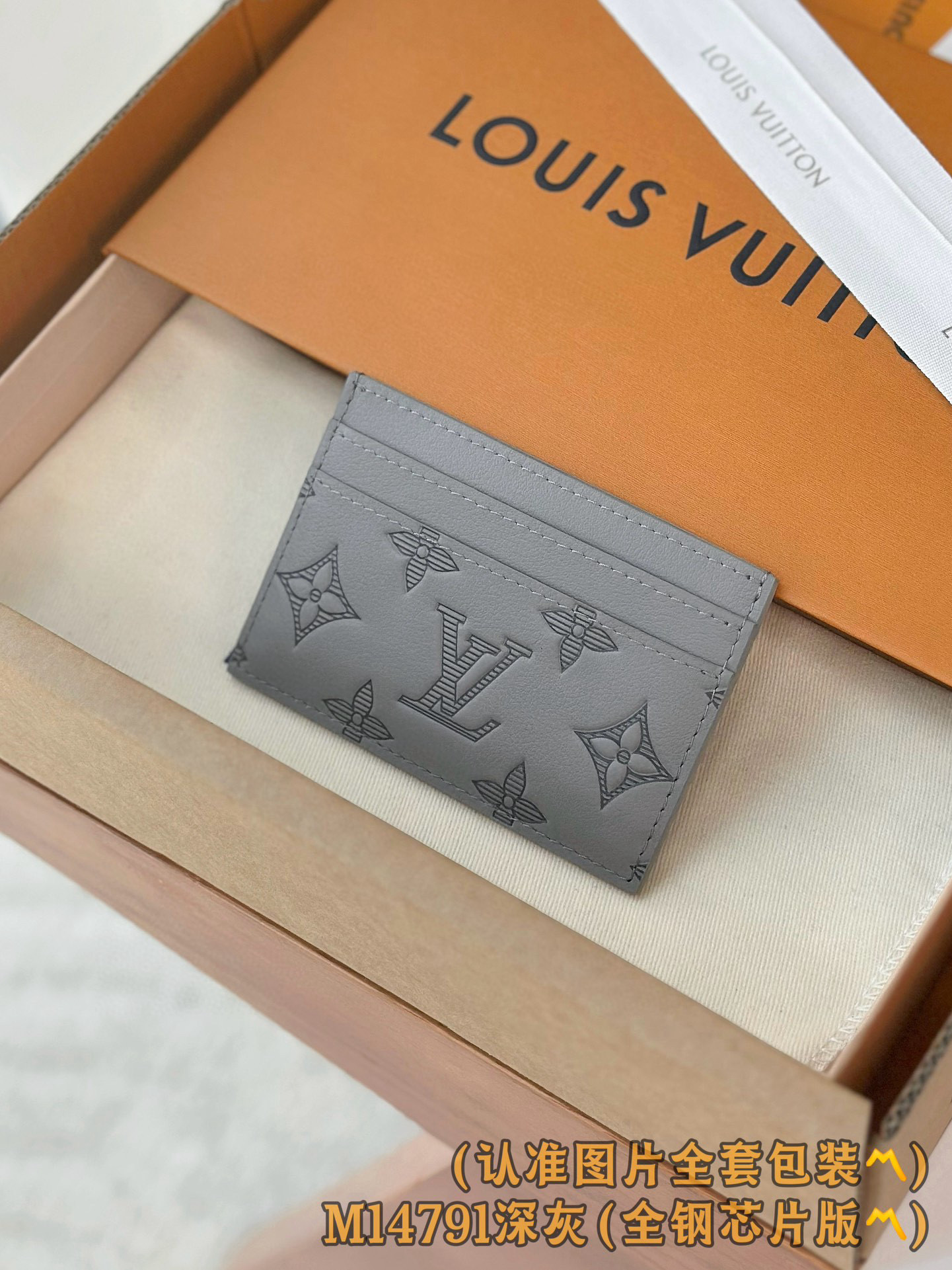 루이비통 M14791 카드지갑 머니클립
