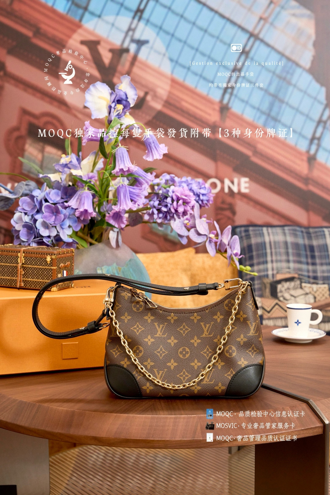 루이비통 M45831 여자가방