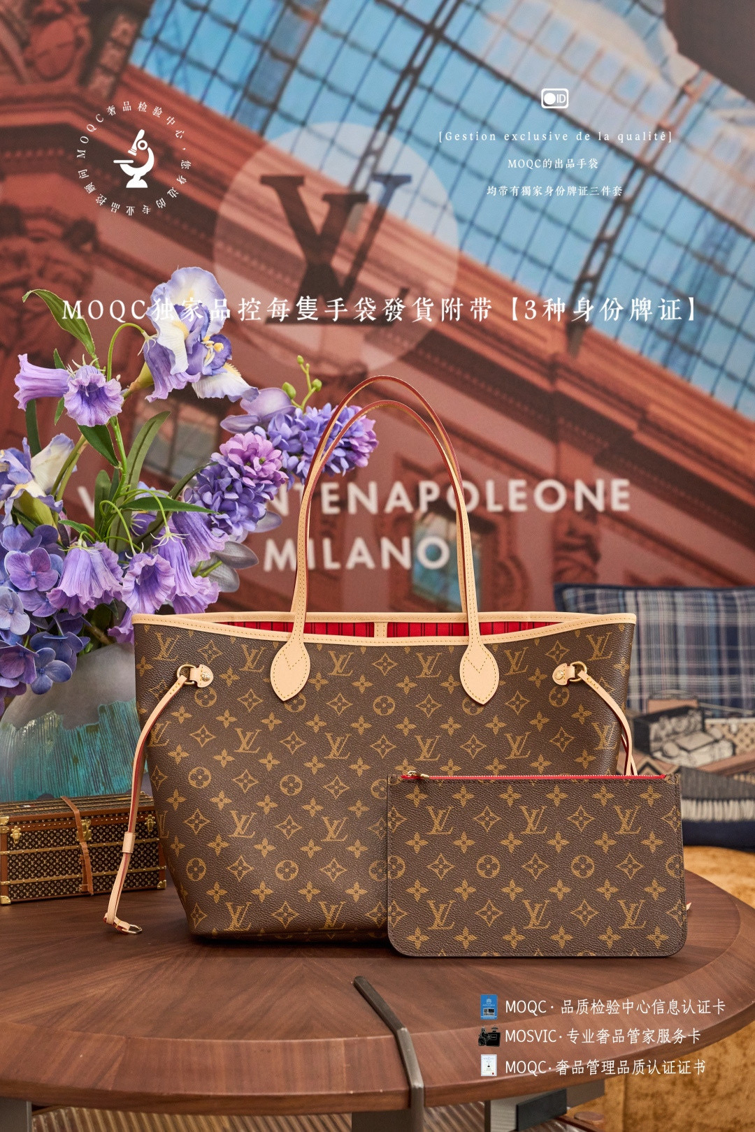 루이비통 M46987 여자가방