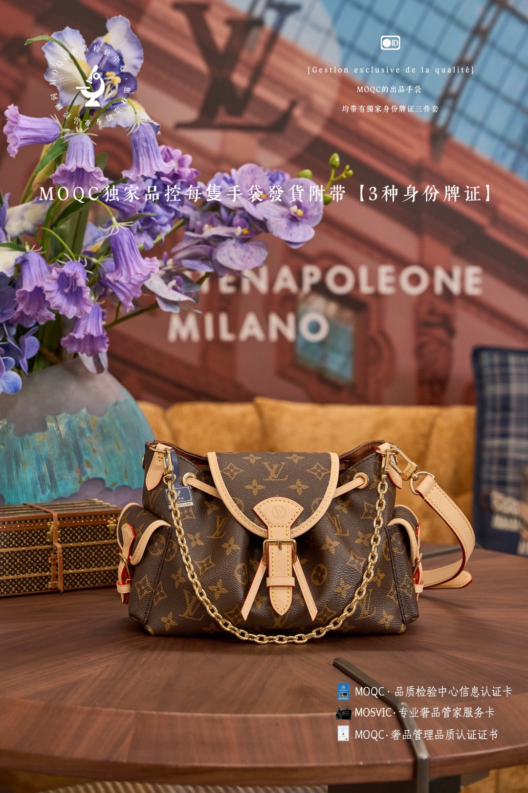 루이비통 M25085 여자가방