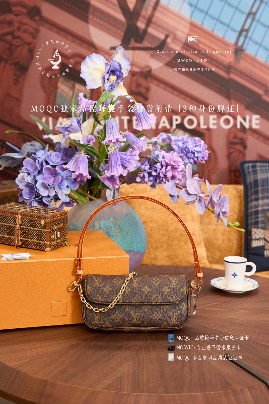 루이비통 M81911 여자가방