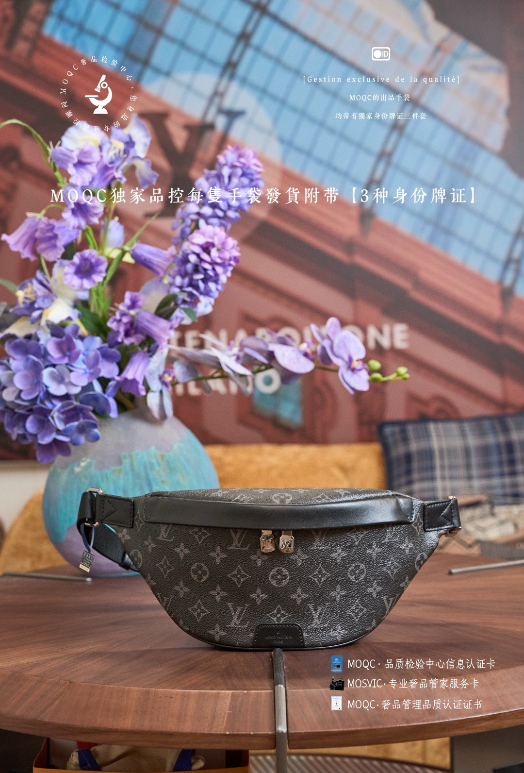 루이비통 M46035 벨트백 힙색 허리가방