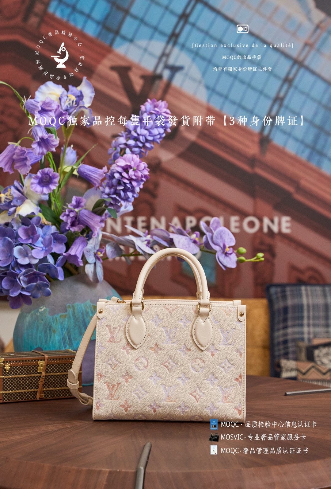 루이비통 M25770 여자가방