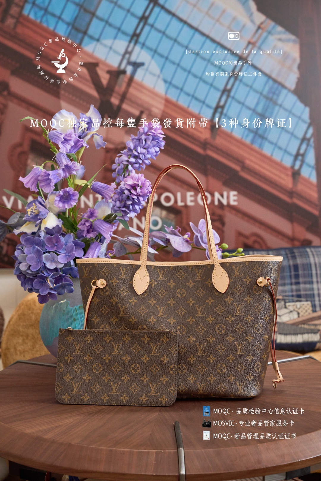 루이비통 M46975 여자가방