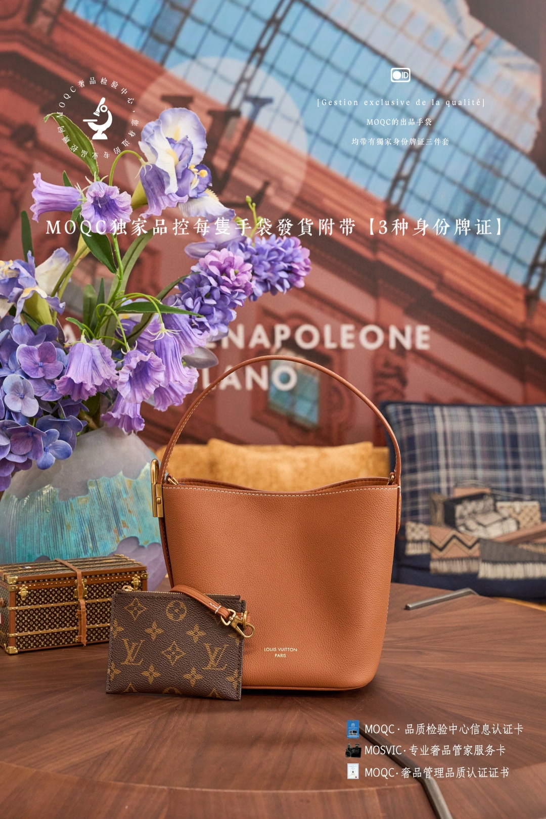 루이비통 M26360 여자가방