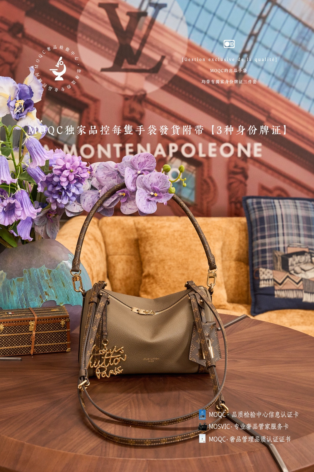 루이비통 M26360 여자가방