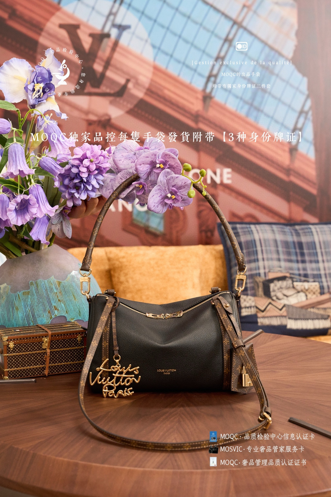 루이비통 M26039 여자가방