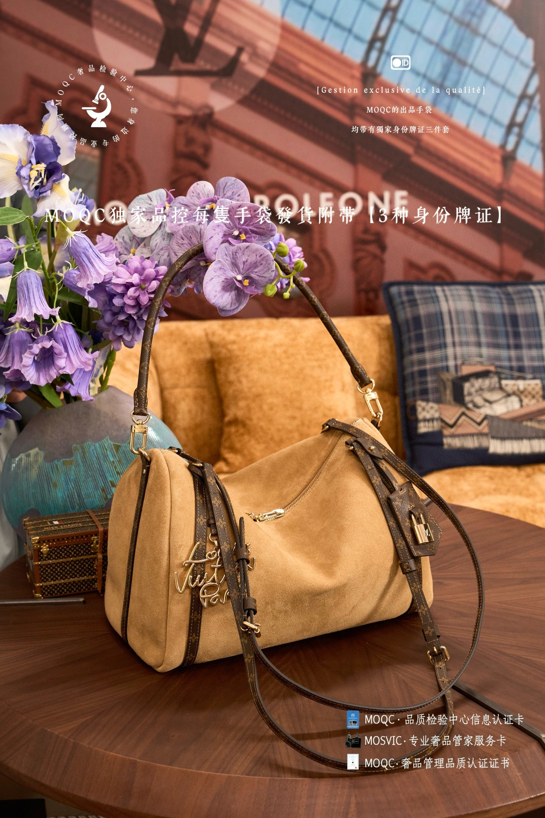 루이비통 M26358 여자가방