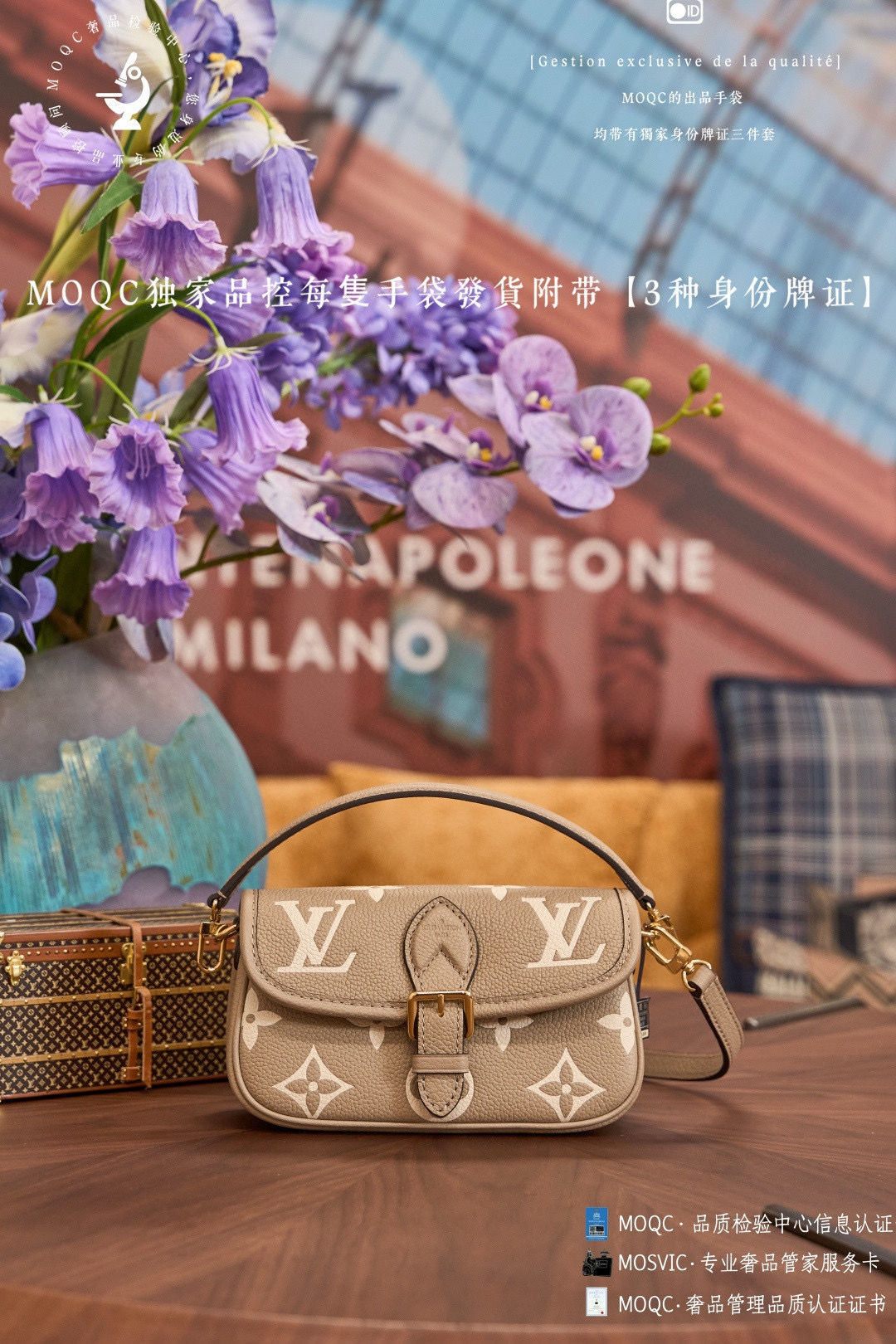 루이비통 M83300 여자가방