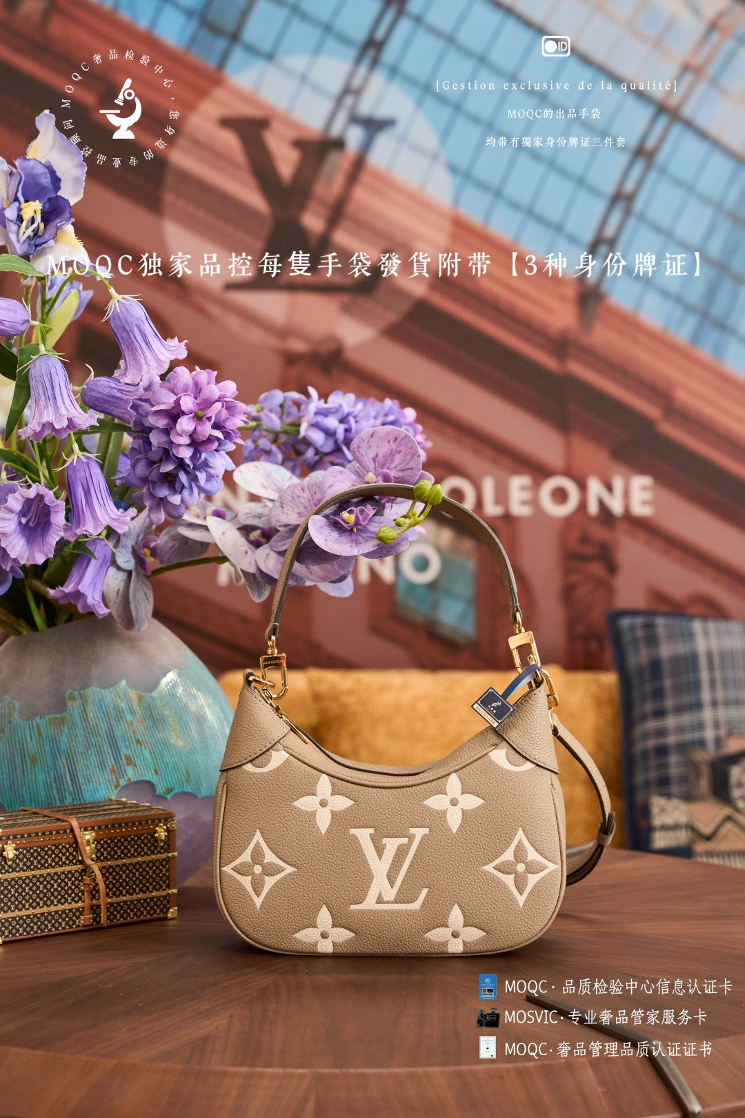 루이비통 M46112 여자가방