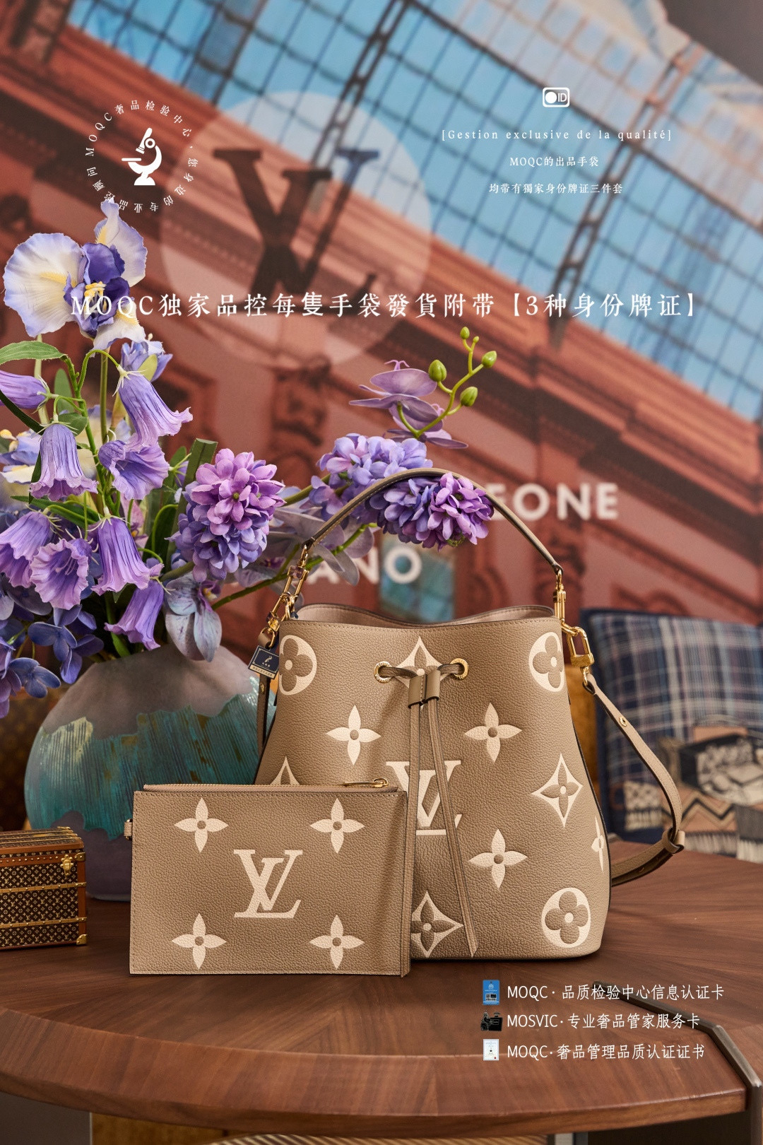 루이비통 M45555 여자가방