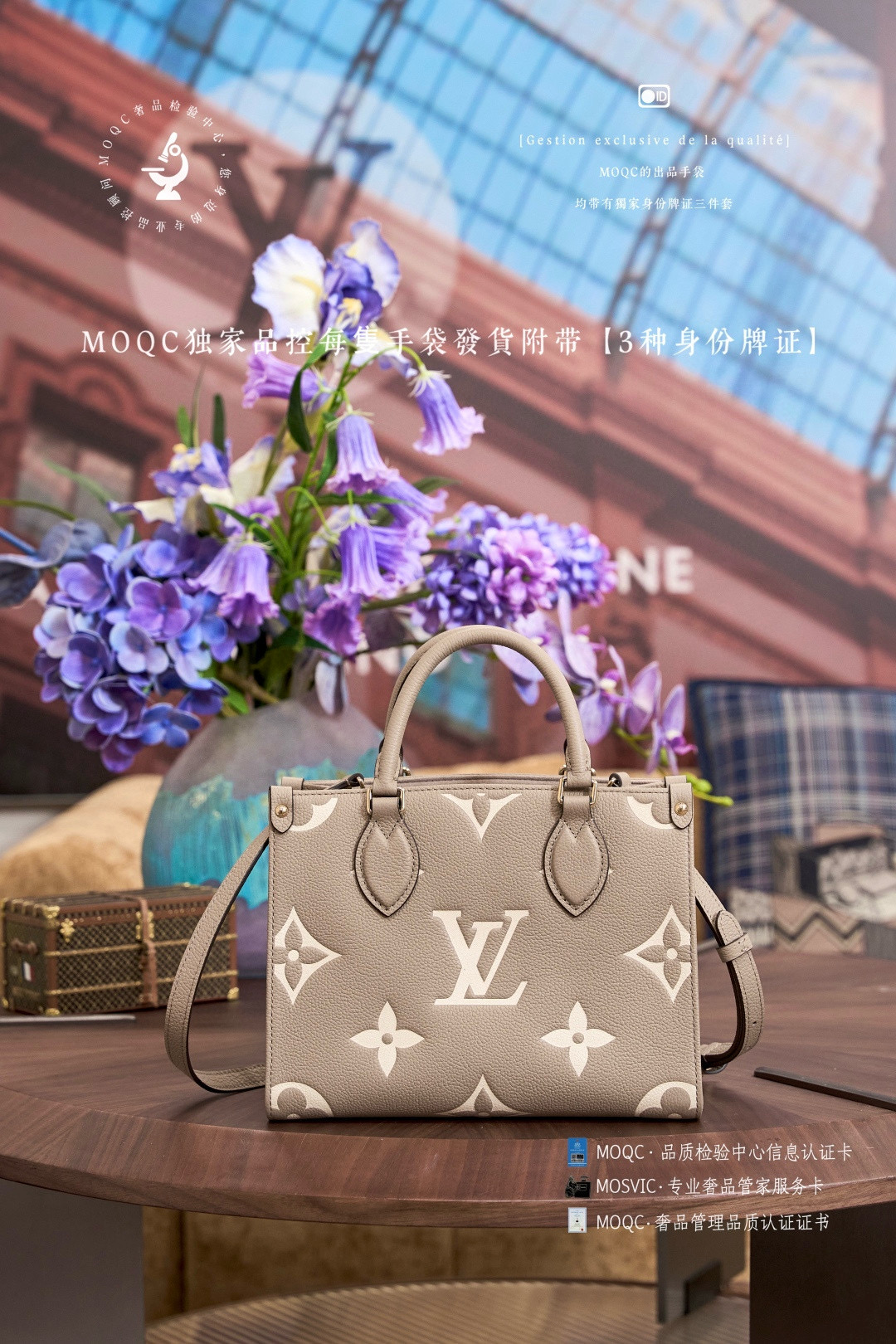 루이비통 M45779 여자가방