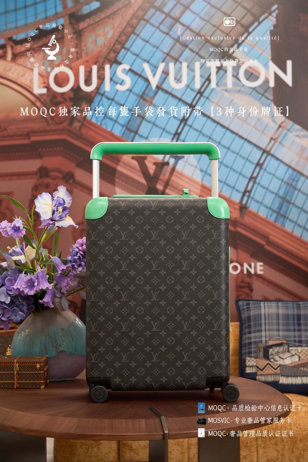 루이비통 M26432 캐리어