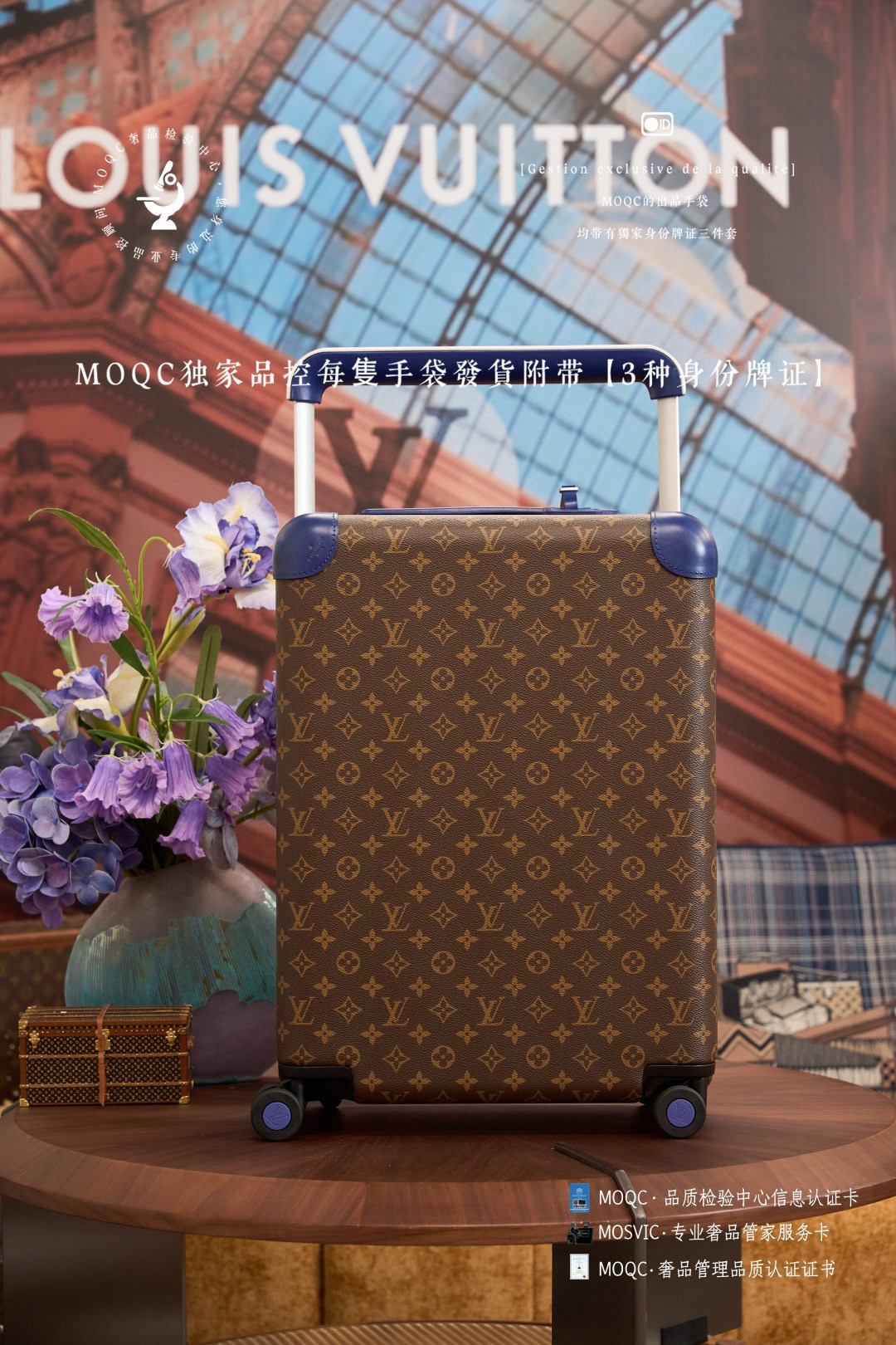 루이비통 M12613 캐리어