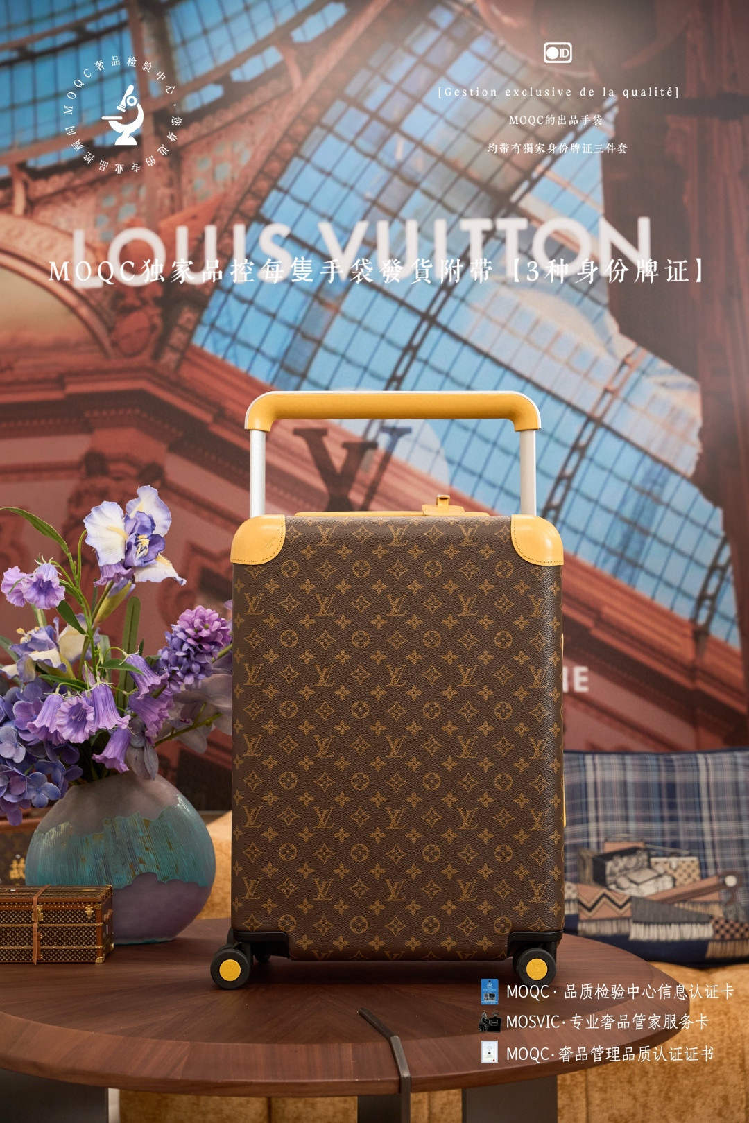 루이비통 M12614 캐리어