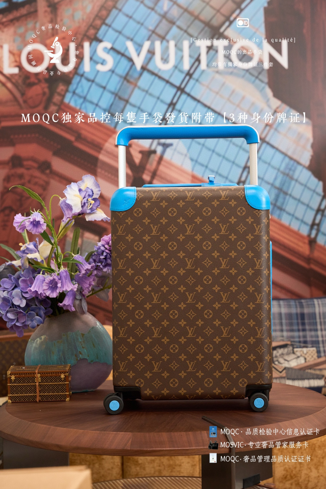 루이비통 M12608 캐리어