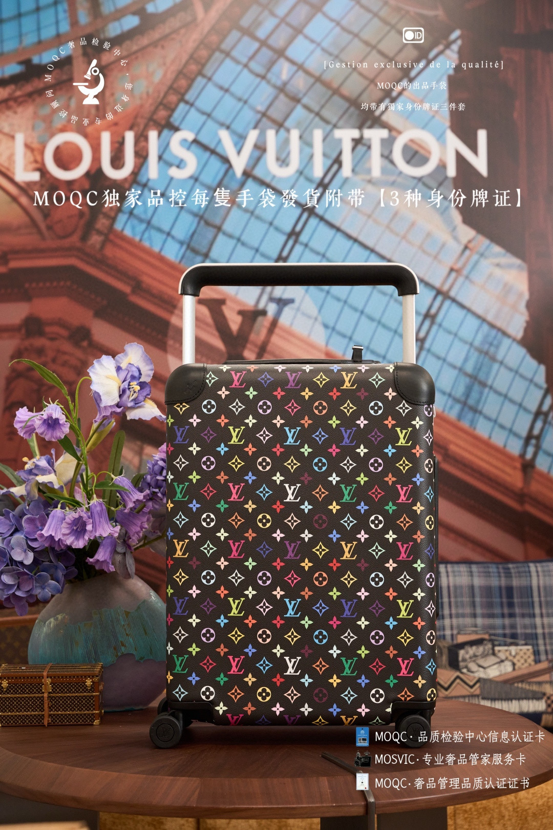 루이비통 M13787 캐리어