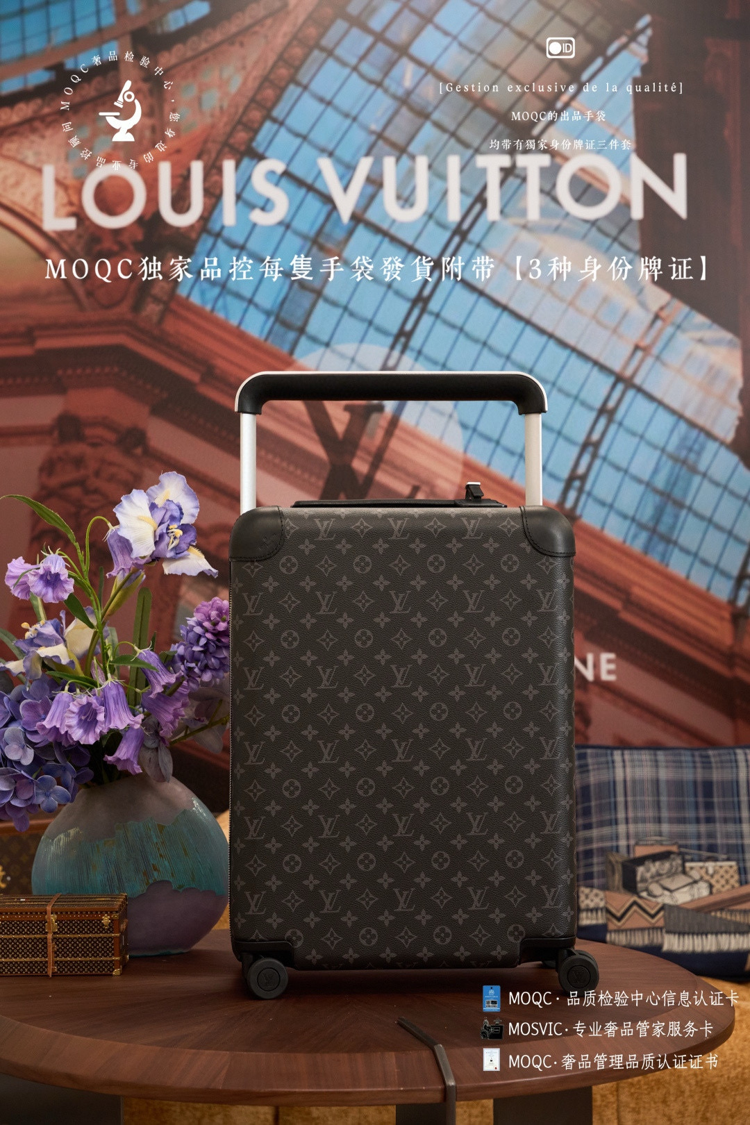 루이비통 M23002 캐리어