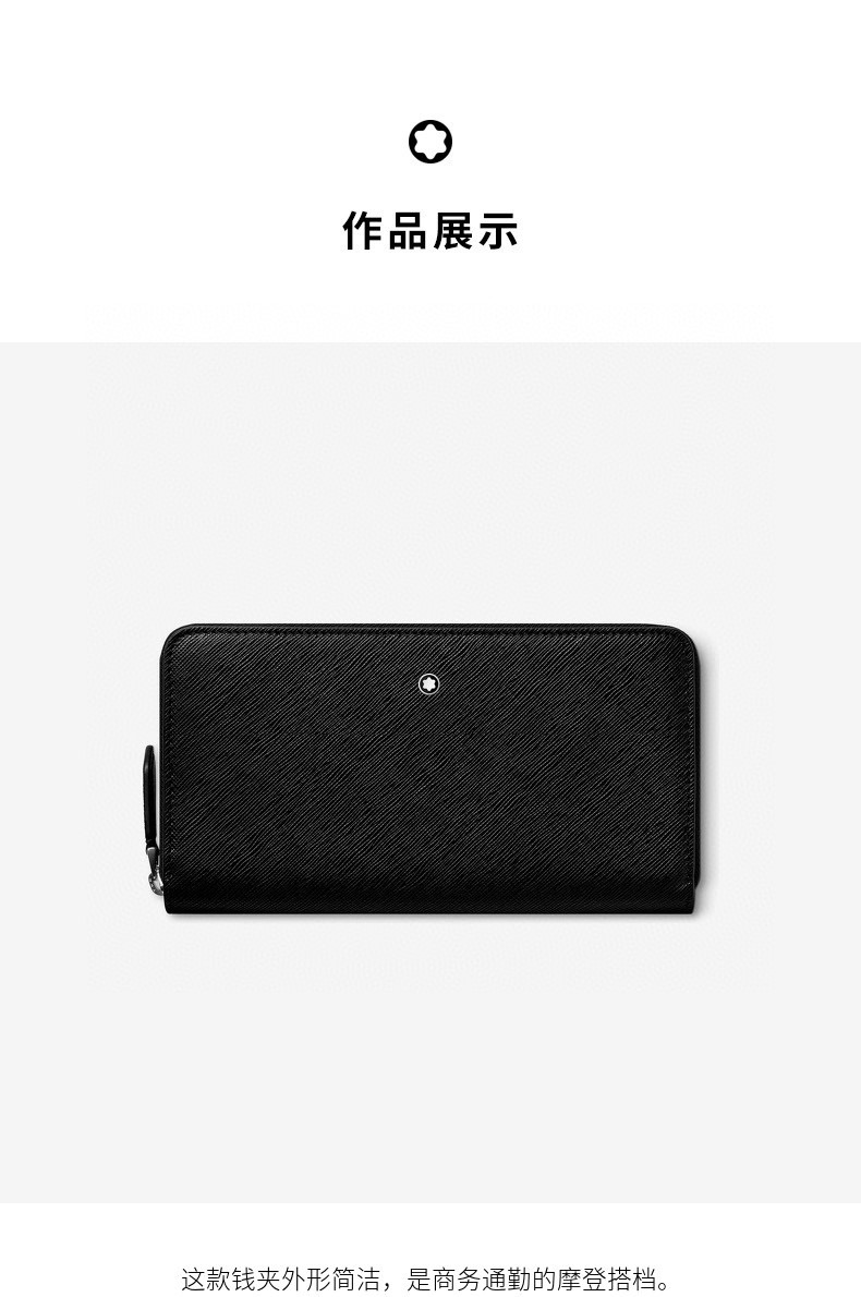 몽블랑 130319# 남녀공용 장지갑