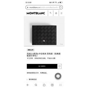 몽블랑 MB199143# 남녀공용 반지갑