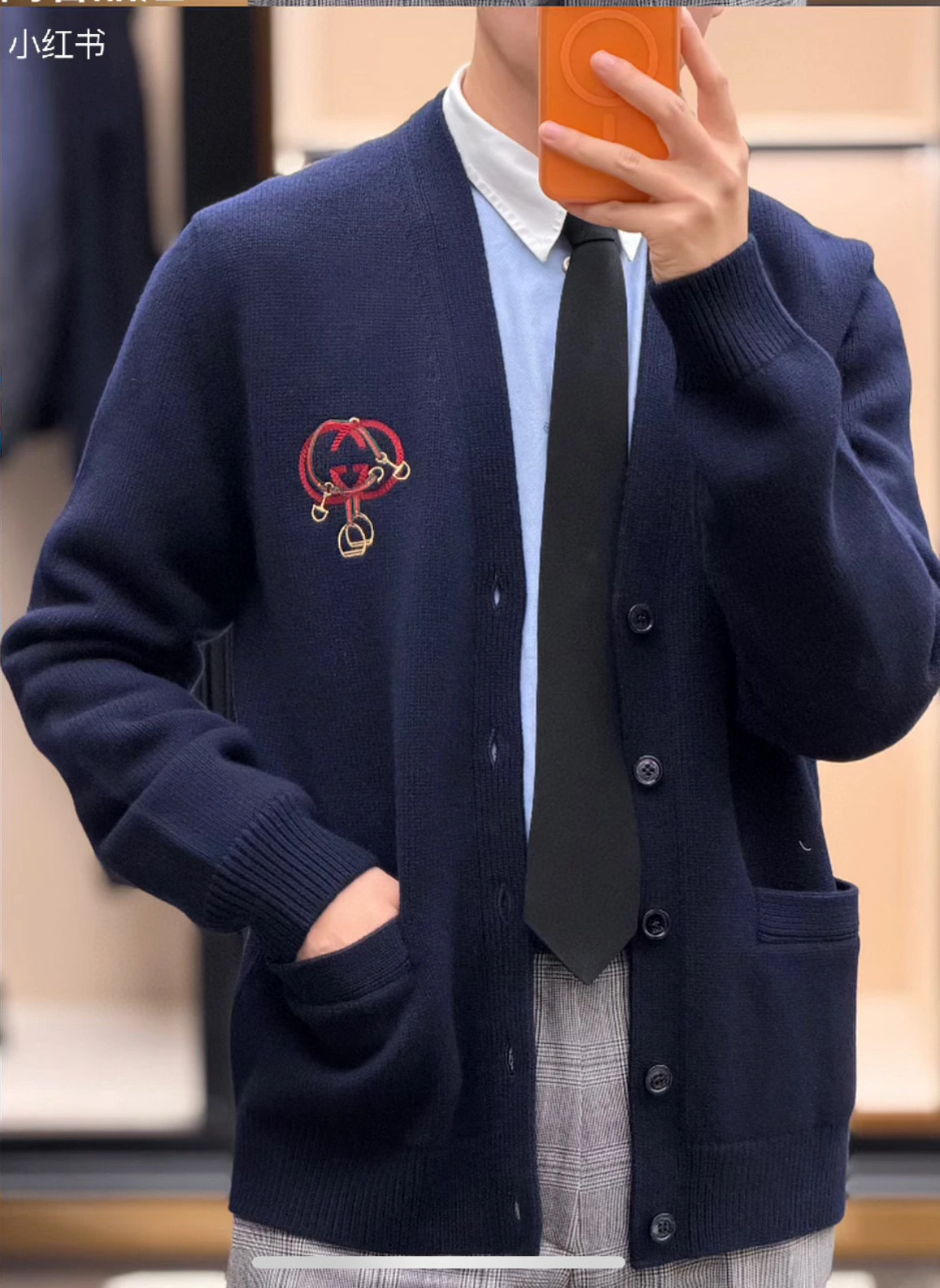 구찌 남자 가디건