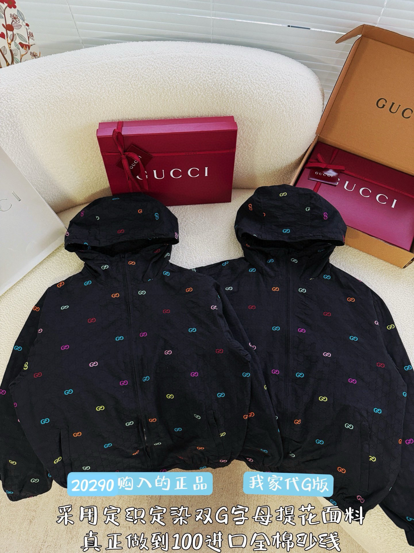 구찌 남자 자켓