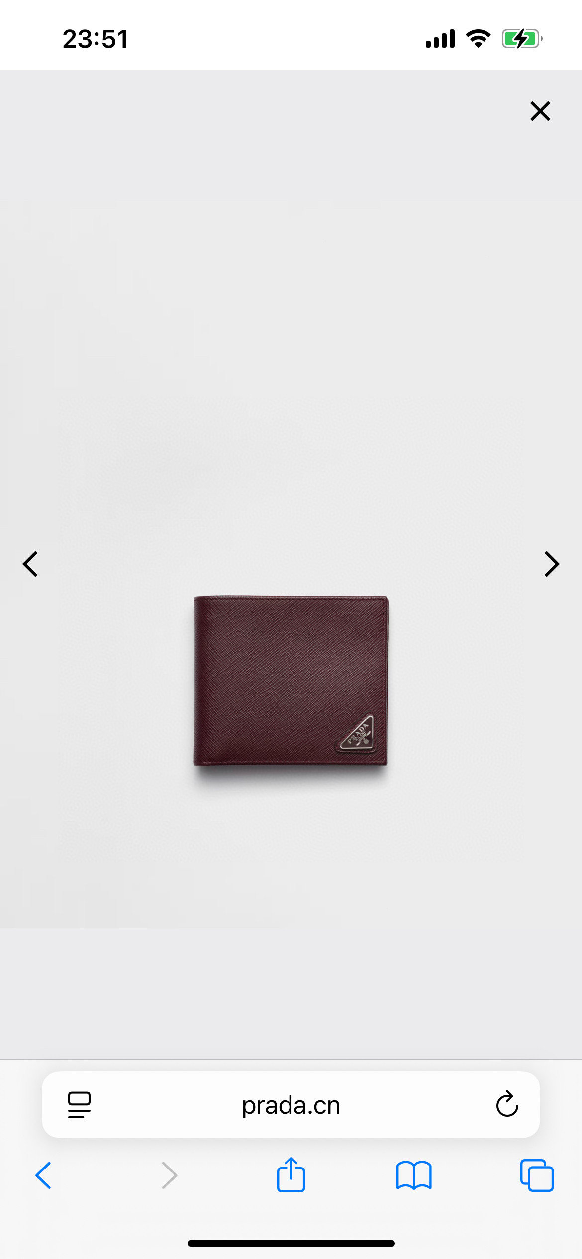 프라다 2M0513 남자 반지갑