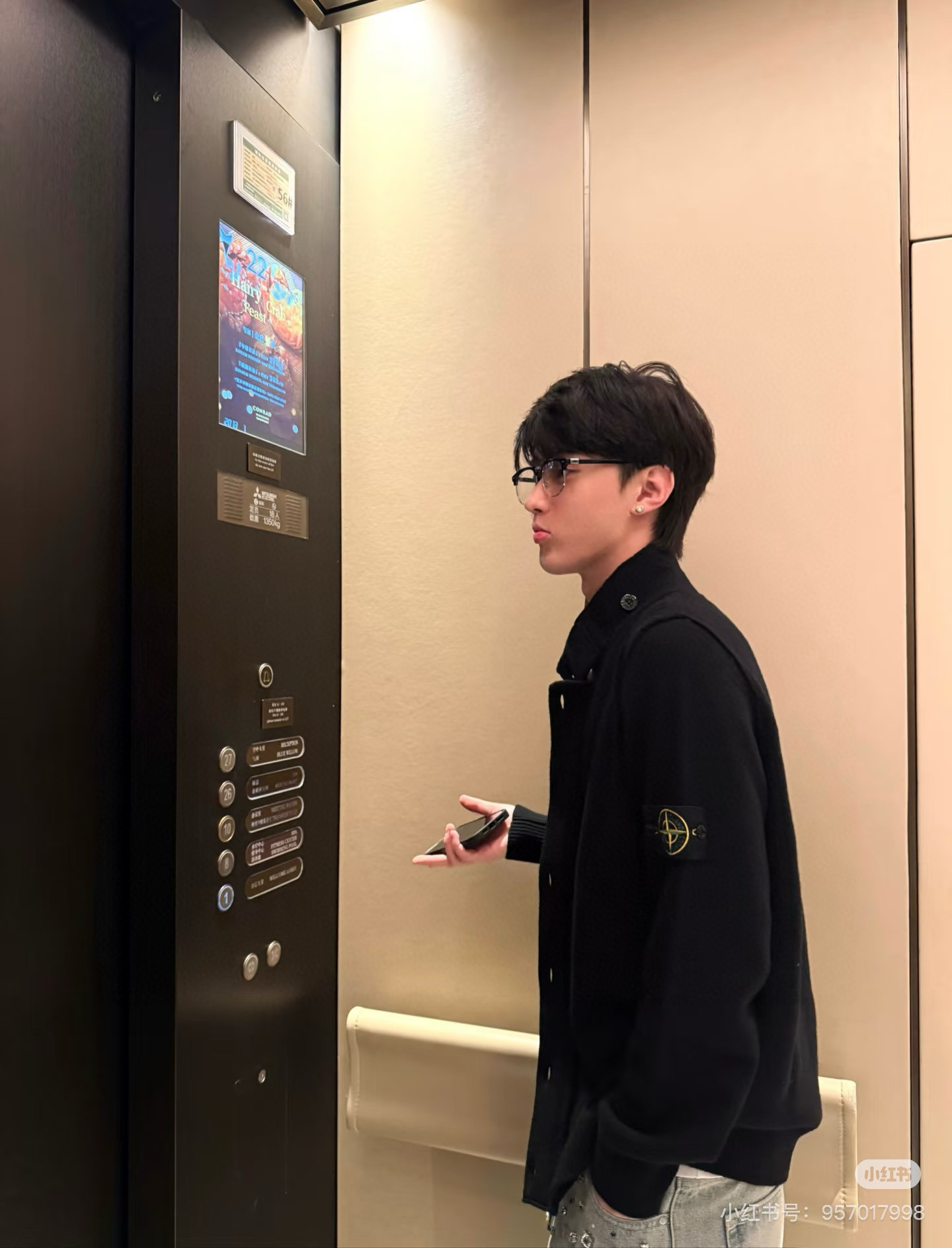 스톤아일랜드 남자 자켓